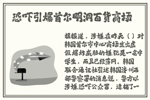 青春禁区视频在线观看