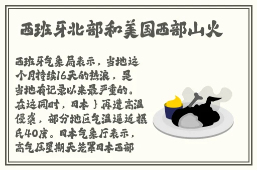 国产精品久久无码一区二区三区网